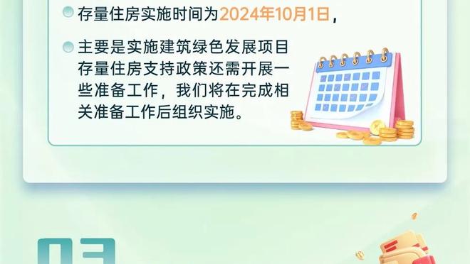 万博体育全站客户端官网截图0